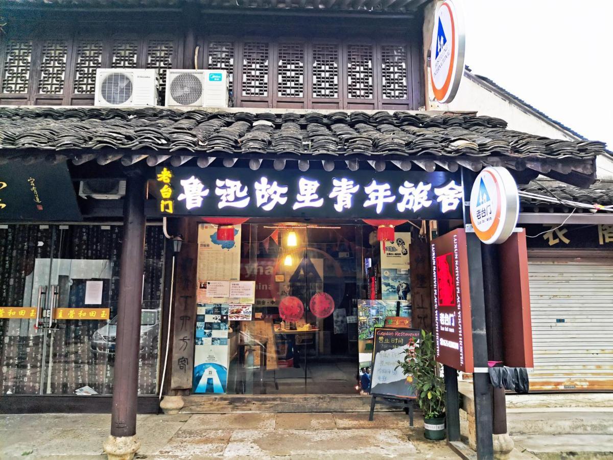 Shaoxing Laotaimen Luxun Native Place Youth Hostel Exterior foto